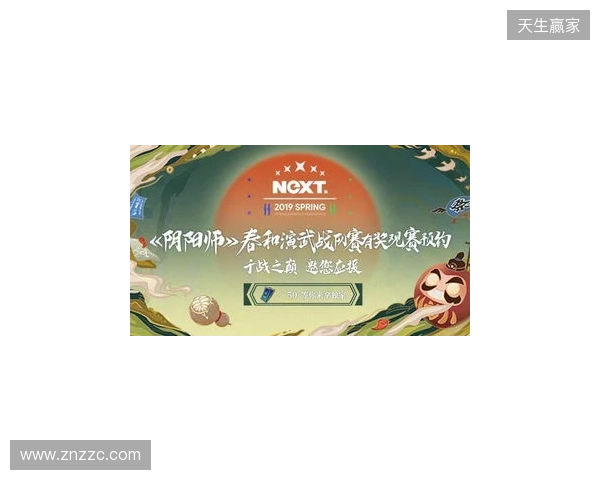 2026“熊猫杯”无畏契约电竞邀请赛圆满收官