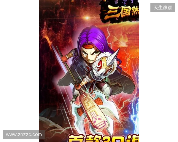 益世界《欢乐斗萌将》全平台上线，以轻量化表达探索三国经营新体验